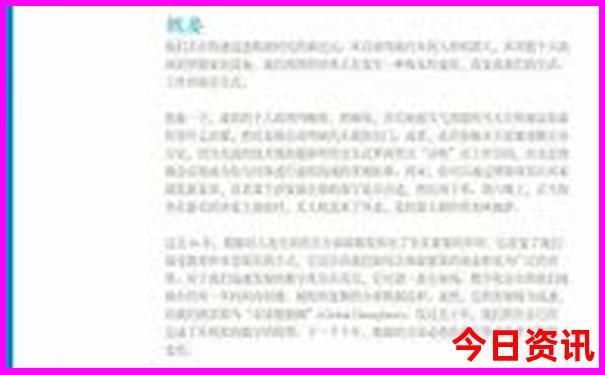 包头好玩的景点排行榜前十名